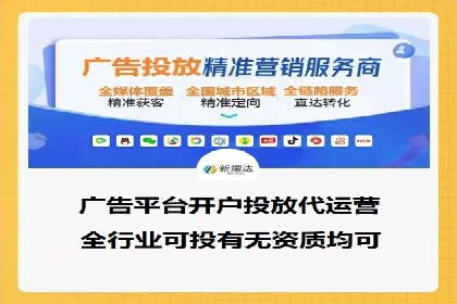 案例分享：如何选择优秀的SEM外包公司